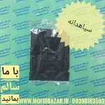 سیاهدانه 65گرم