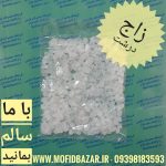 زاج درشت 120گرم