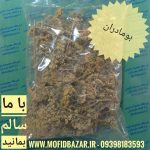 گل بومادران 40گرم