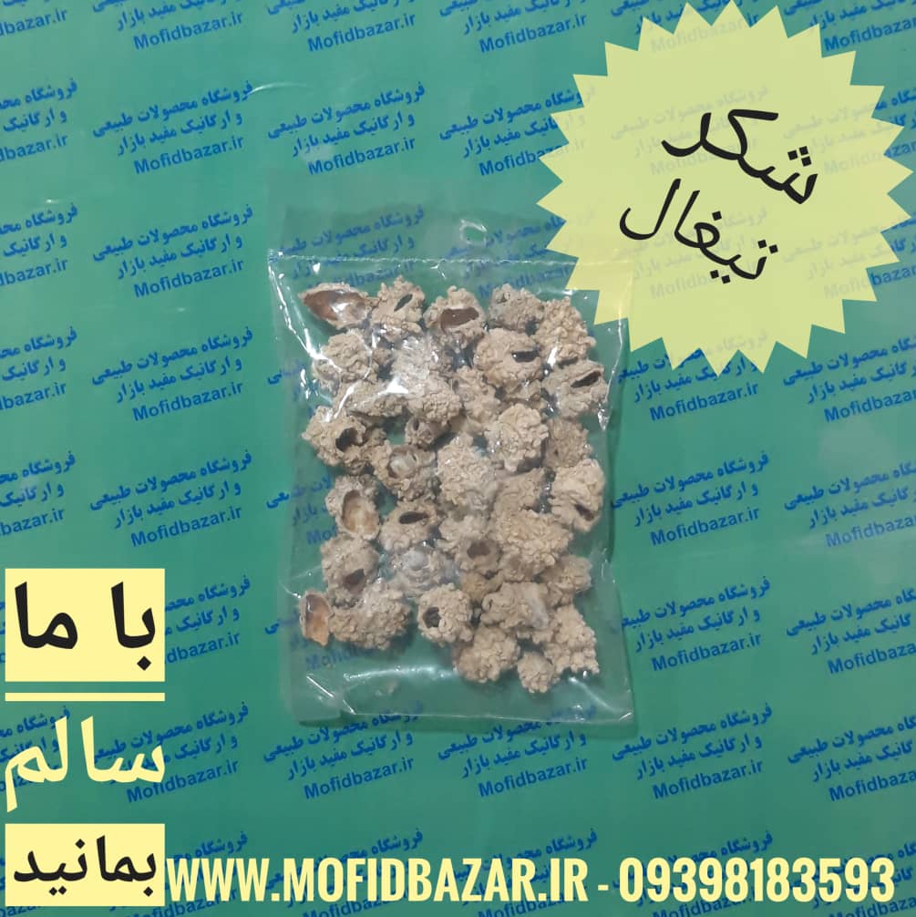 9d1be664-9ab4-454d-82a0-c3ac58e7c4a5.jpg شکر تیغال 12گرم - تصویر 1