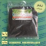 شربتی تخم 50گرم