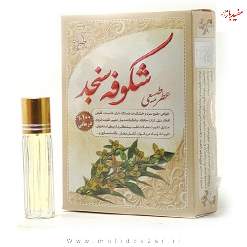 InShot_20230105_200925615-1.jpg عطر شکوفه سنجد4 گرم مرهم طبیب - تصویر 1
