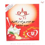 جو دوسر پرک سیب ارگانیک200گرم OAB