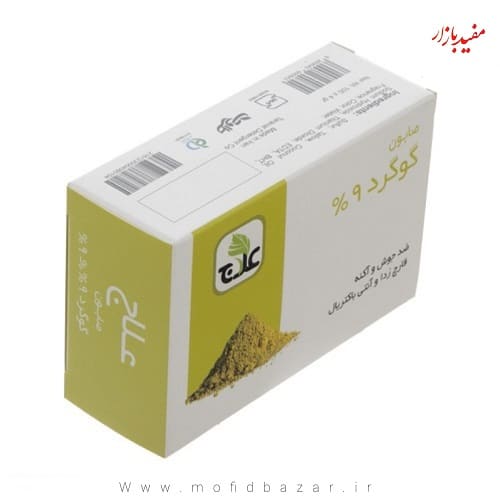 InShot_20230120_205018439.jpg علاج صابون گوگرد - تصویر 1