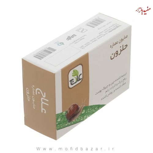 InShot_20230216_201755430.jpg علاج صابون حلزون - تصویر 1