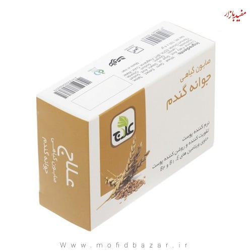 InShot_20230216_202031195.jpg علاج صابون جوانه گندم - تصویر 1