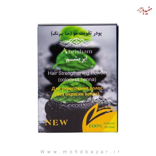 InShot_20230216_202222372.jpg حنای ابریشم بی رنگ - تصویر 1