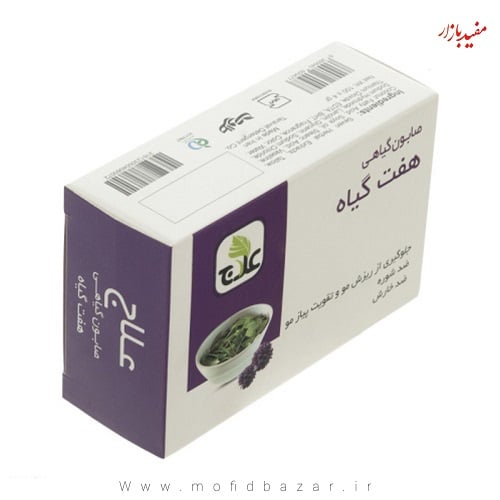 InShot_20230216_202714122.jpg علاج صابون هفت گیاه - تصویر 1