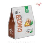 حبه زنجبیلی بدون شکر استویا 300گرم بیلو