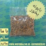 بابونه بخور 30گرم