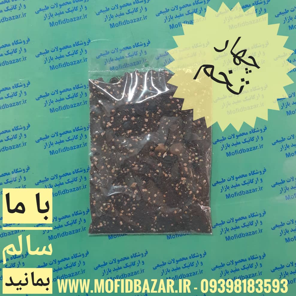 df42f70e-14d4-4aba-b9fb-48e85b7802cd.jpg چهار تخم 40گرم - تصویر 1