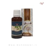 افشره فنل خیر اندیش