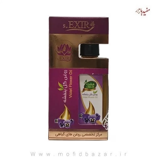 gul-benafsha-570x570-3.jpg روغن گل بنفشه 55سی سی خیر اندیش - تصویر 1