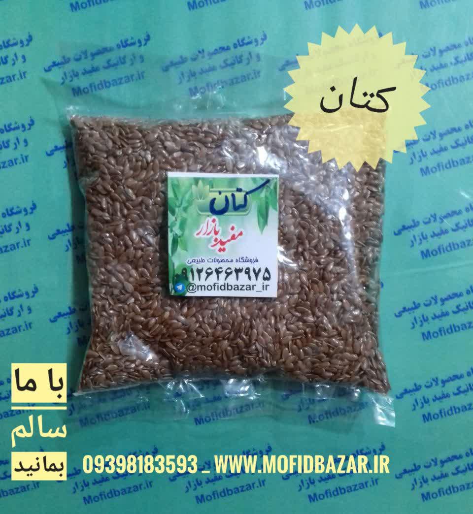 photo_2020-12-09_13-12-30.jpg کتان قهوه ای تخم(بزرک قرمز) 100گرم - تصویر 1