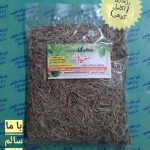 رزماری برگ 30گرم