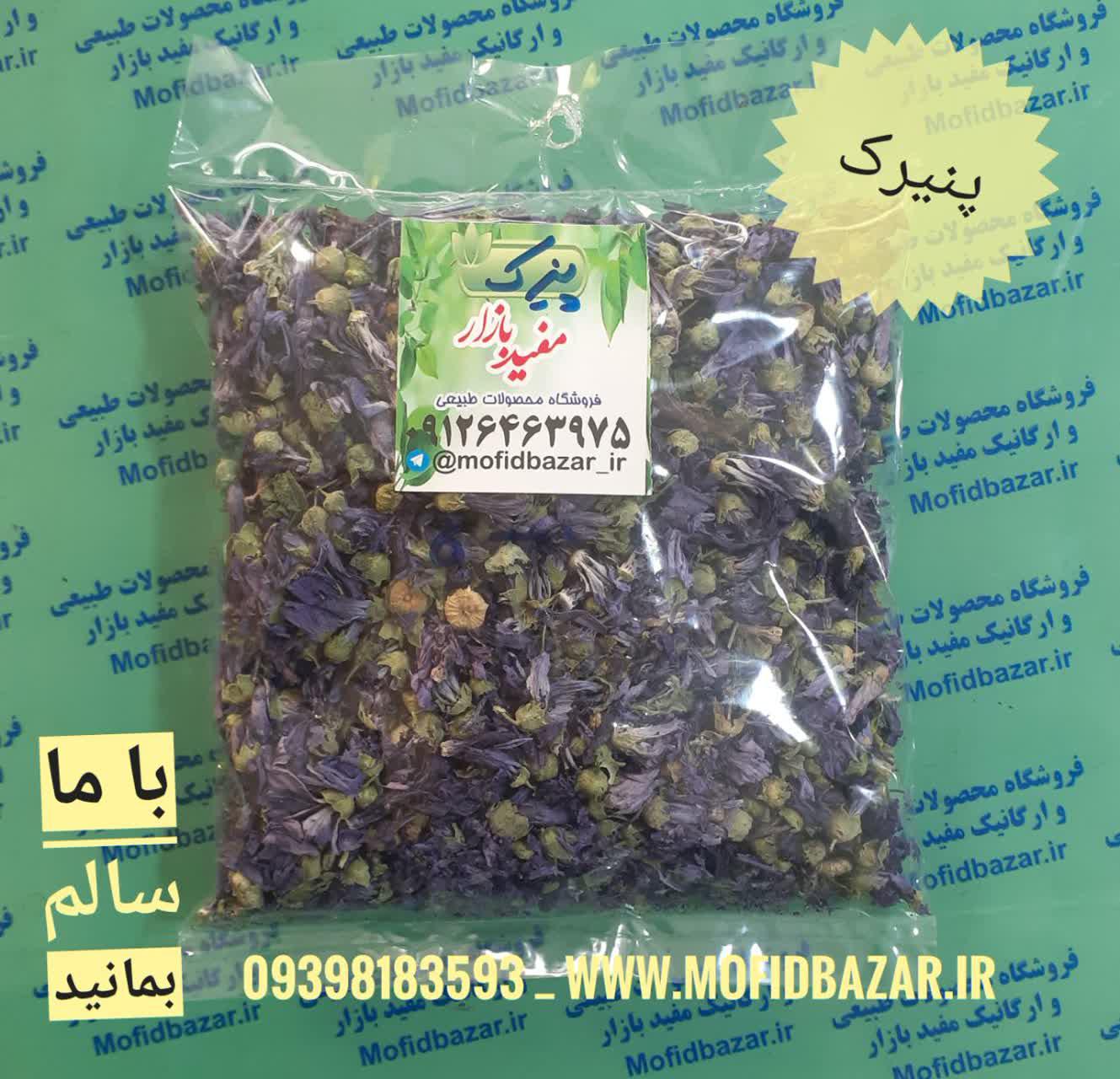 photo_2020-12-09_13-13-11.jpg پنیرک 22گرم - تصویر 1