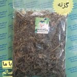 گزنه برگ 57گرم