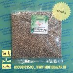 شاهدانه شور (بوداده) 200 گرم