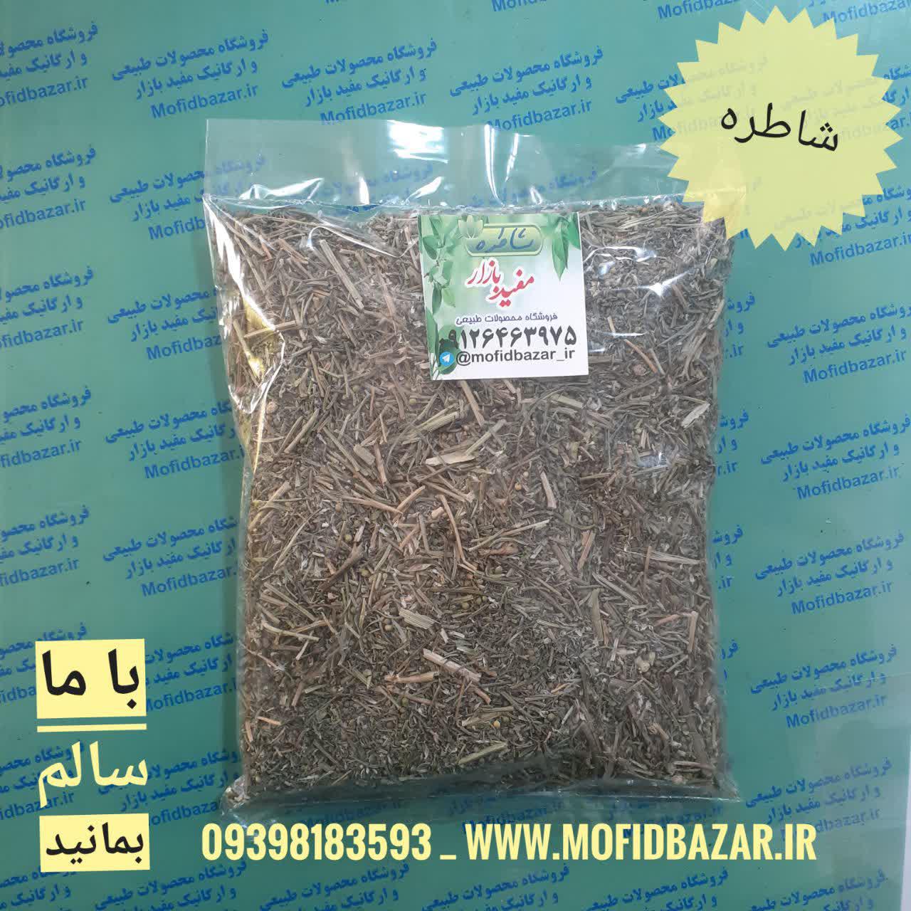 photo_2020-12-09_13-14-14.jpg شاطره درشت 76گرم - تصویر 1