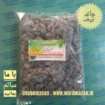 چای کوهی 16گرم