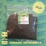 خرفه تخم 40گرم
