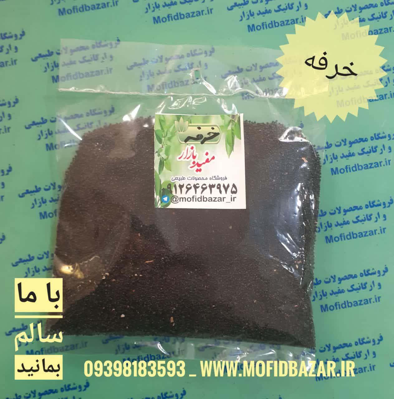 photo_2020-12-09_13-16-37.jpg خرفه تخم 40گرم - تصویر 1
