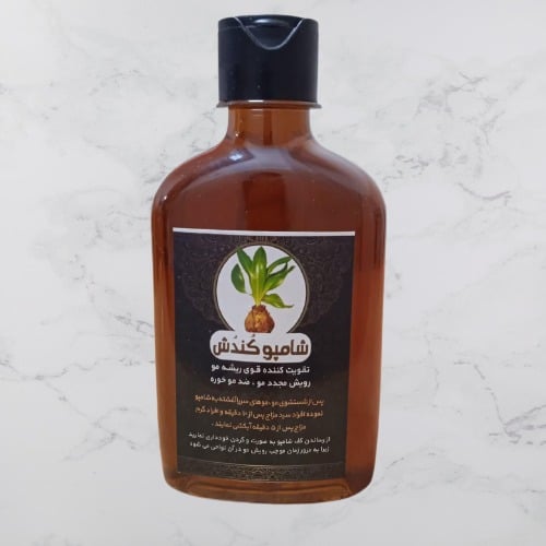 photo_2022-01-02_15-03-29-removebg-preview.jpg شامپو کندش - تصویر 1