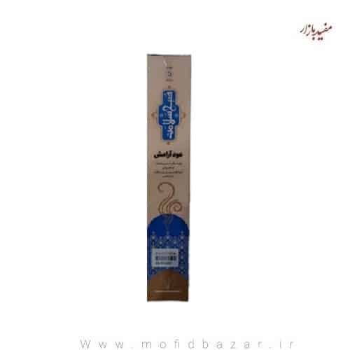 آرامش.jpg عود آرامش صبح سلامت - تصویر 1