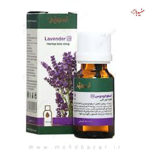 افشره-اسطوخودوس.jpg افشره اسطوخودوس (لاوندر) الیس - تصویر 1
