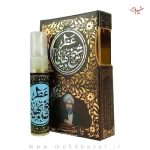 عطر شیخ بهایی2.5گرم طیبستان
