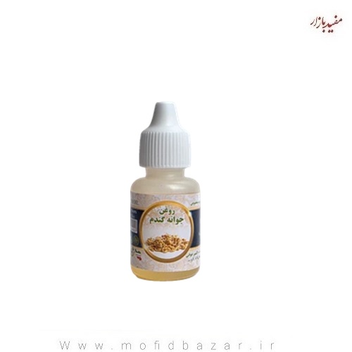 روغن-جوانه-گدم.jpg روغن جوانه گندم 20cc - تصویر 1
