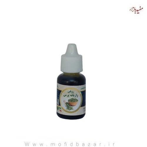 روغن-رازیانه-پرس.jpg روغن رازیانه پرس سرد 20cc - تصویر 1