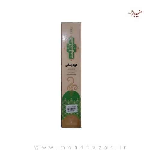 زندگی.jpg عود زندگی صبح سلامت - تصویر 1