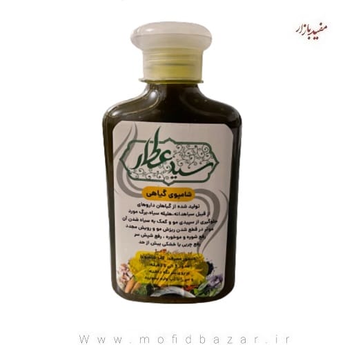 سیدعطار.jpg شامپو چهل گیاه سیدعطار - تصویر 1