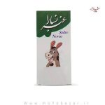 سیگار عنبر نسا