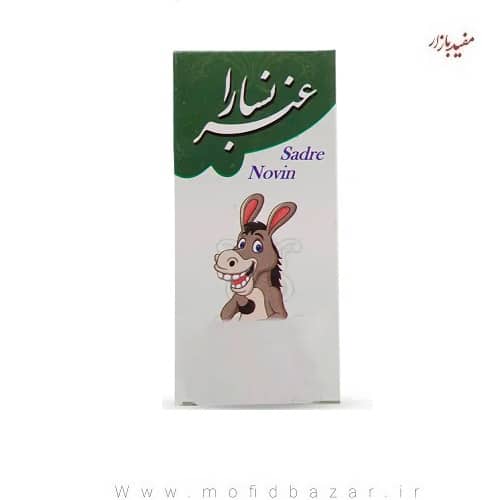 سیگار.jpg سیگار عنبر نسا - تصویر 1