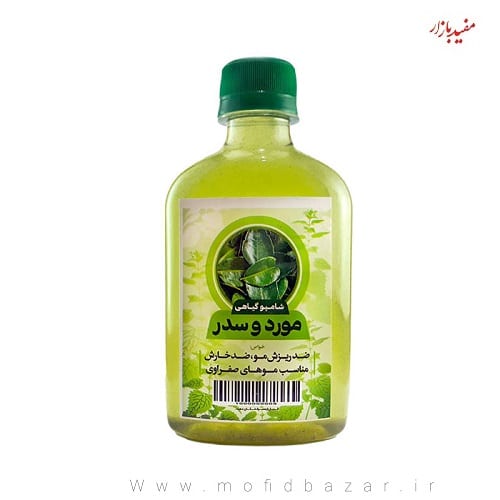 شامپو-مورد-و-سدر.jpg شامپو مورد وسدر - تصویر 1