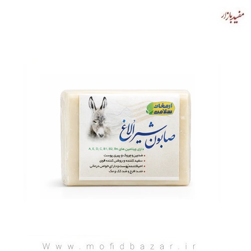 صابون-شیرالاغ-ارمغان.jpg صابون شیر الاغ ارمغان سلامت بزرگ - تصویر 1
