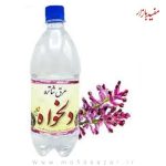 عرق شاطره 1 لیتر دلخواه