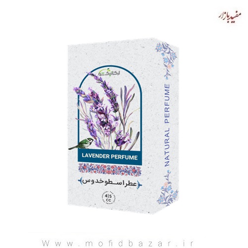عطر-اسطوخودوس-1.jpg عطر اسطوخودوس 4گرم ارگانیک شو - تصویر 1