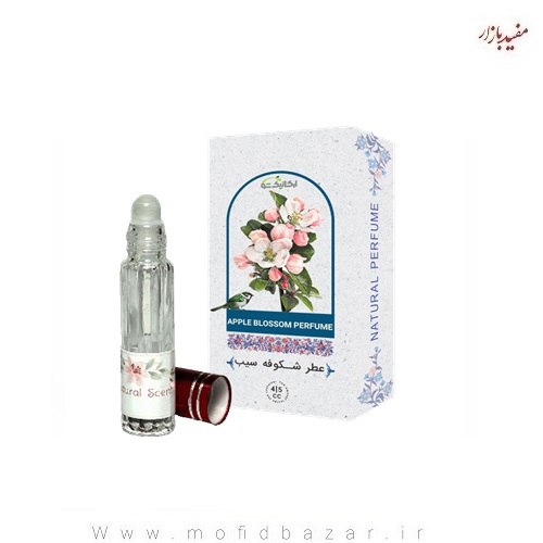 عطر-شکوفه-سیب.jpg عطر شکوفه سیب 4گرم ارگانیک شو - تصویر 1