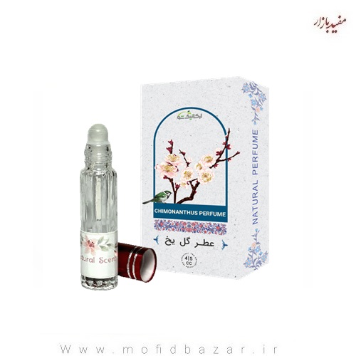 عطر-گل-یخ.jpg عطر گل یخ 4گرم ارگانیک شو - تصویر 1
