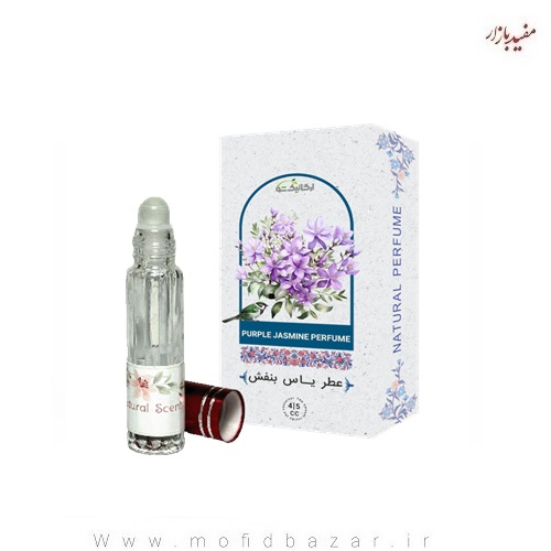 عطر-یاس-بنفش.jpg عطر یاس بنفش 4گرم ارگانیک شو - تصویر 1