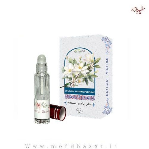 عطر-یاس-سفید.jpg عطر یاس سفید 4گرم ارگانیک شو - تصویر 1