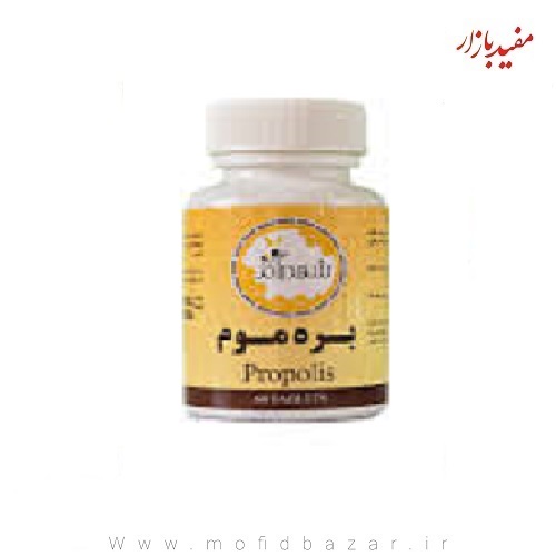 قص-بره-موم.jpg قرص بره موم 60 عددی - تصویر 1