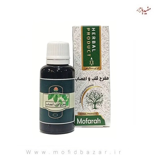مفرح-قلب-و-اعصاب.jpg قطره مفرح قلب واعصاب30ccخیراندیش - تصویر 1