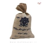 نخود 1800 گرم روازاده