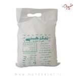 نمک دریا 2 کیلویی هستی
