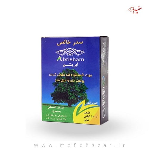 پودر-سدر-خالص-ابریشم.jpg سدر خالص ابریشم - تصویر 1