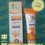 کرم ضد آفتاب ادیب